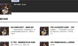 暗黑吃瓜爆料在线浏览视频,揭秘热门视频背后的秘密