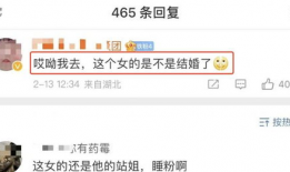 吃瓜爆料恋情是真的吗,恋情真相大揭秘